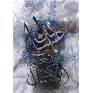 Javed Qamar, 22 x 30 inch, Acrylic on Canvas, Calligraphy Painting, AC-JQ-87